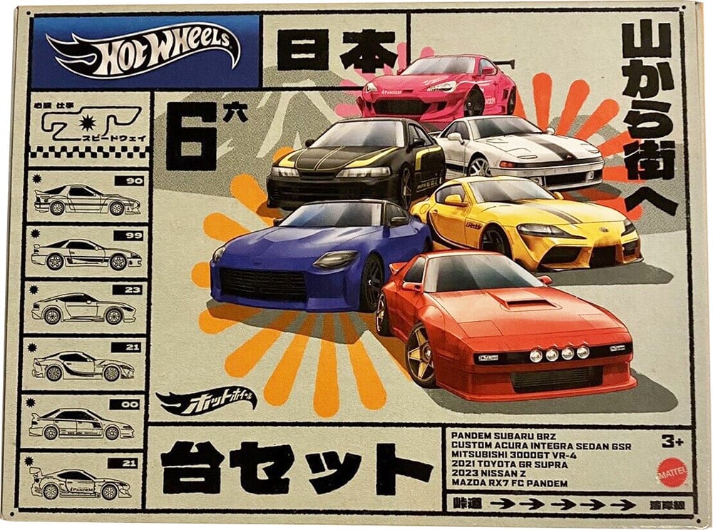 Japanese Car Culture 2024 Box Set