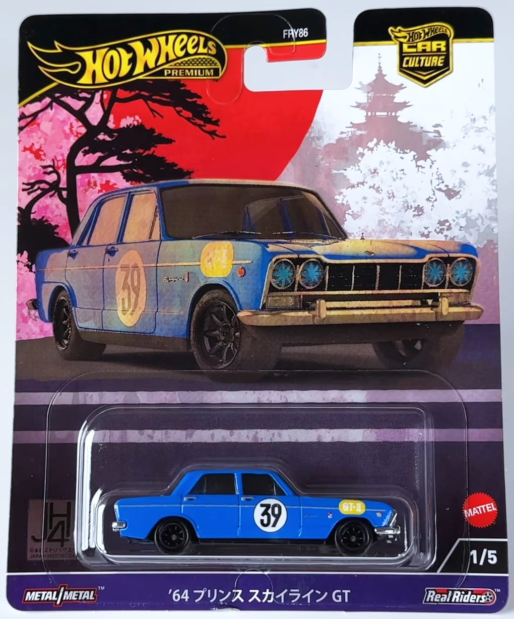 Hot Wheels 2024 Car Culture: Japan Historics 4